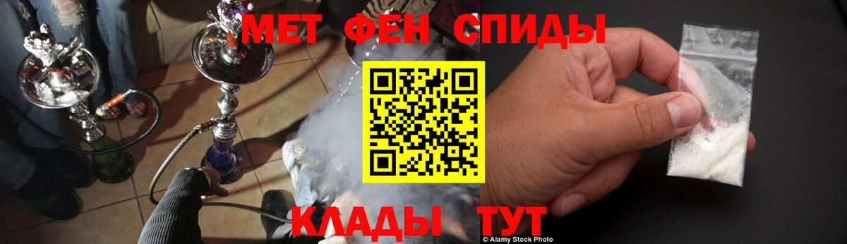 Волжский  АМФЕТАМИН Розовый  АМФ  Вход с VPN 