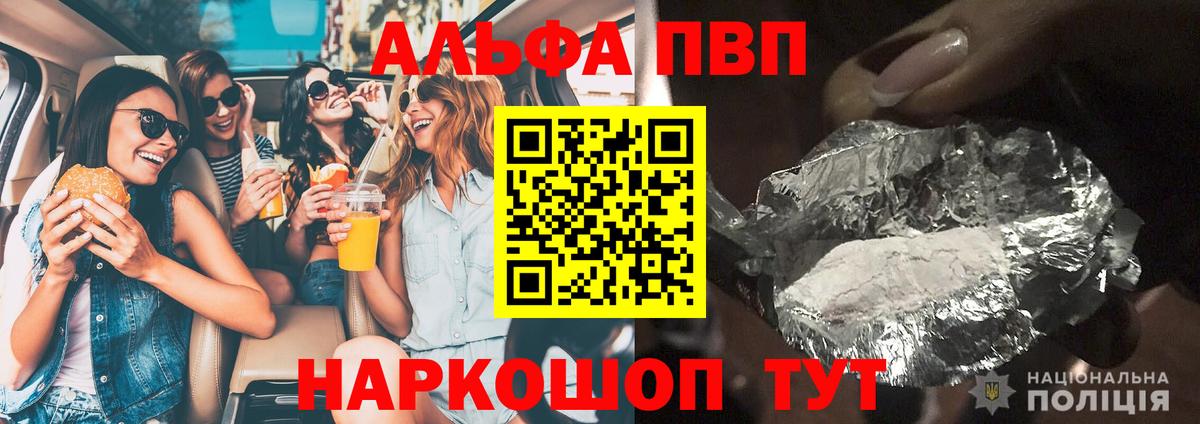 А ПВП СК КРИС Волжский