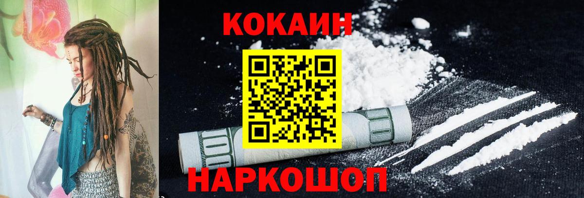 МЕТАМФЕТАМИН Волжский
