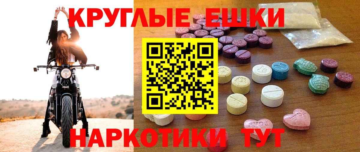 Ecstasy 300 mg  Ecstasy 300 mg  Ecstasy  Вход с VPN  Волжский 