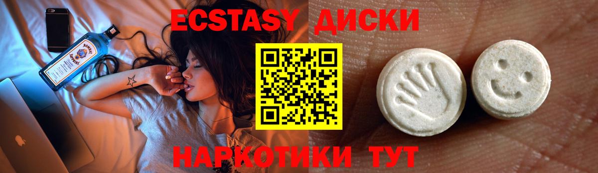 Волжский  Кокаин  Каннабис  МДМА  Вход с VPN  ТГК  МЕФ кристаллы  ГАШИШ 