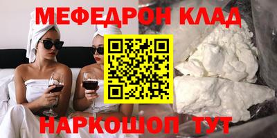 MDMA Малгобек