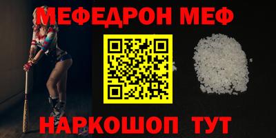MDMA Малгобек