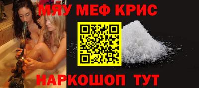 MDMA Малгобек