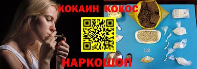 дурь Мариинск