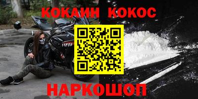 кокаин колумбия Малоярославец