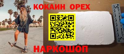 MDMA Малгобек