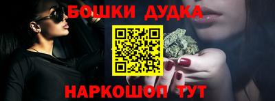 дурь Мариинск