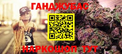 дурь Мариинск