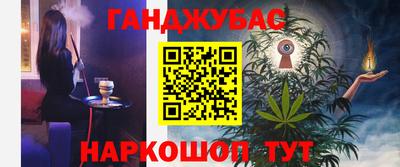 дурь Мариинск