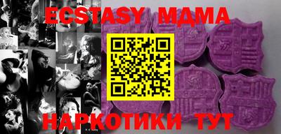 дурь Мариинск