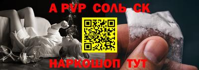 дурь Мариинск