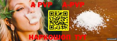 дурь Мариинск