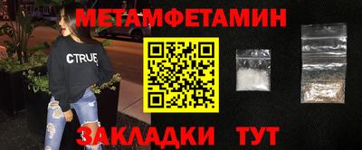 MDMA Малгобек