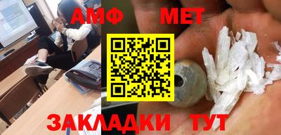 MDMA Малгобек