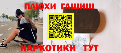 дурь Мариинск