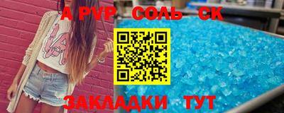 MDMA Малгобек