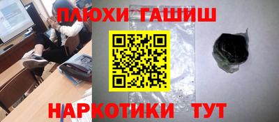 дурь Мариинск