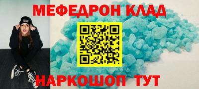 дурь Мариинск
