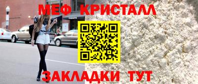 дурь Мариинск