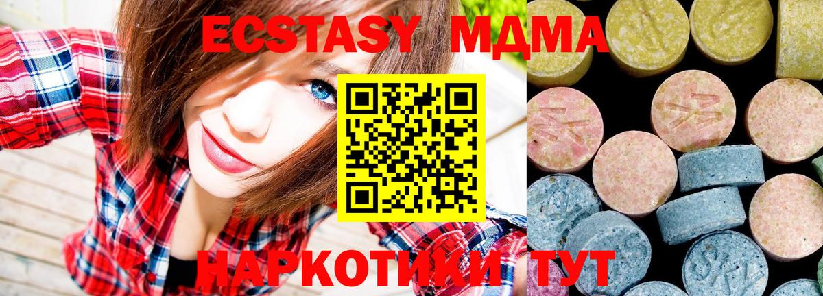 MDMA crystal  Вход с VPN  МДМА  МДМА crystal  Волжский 