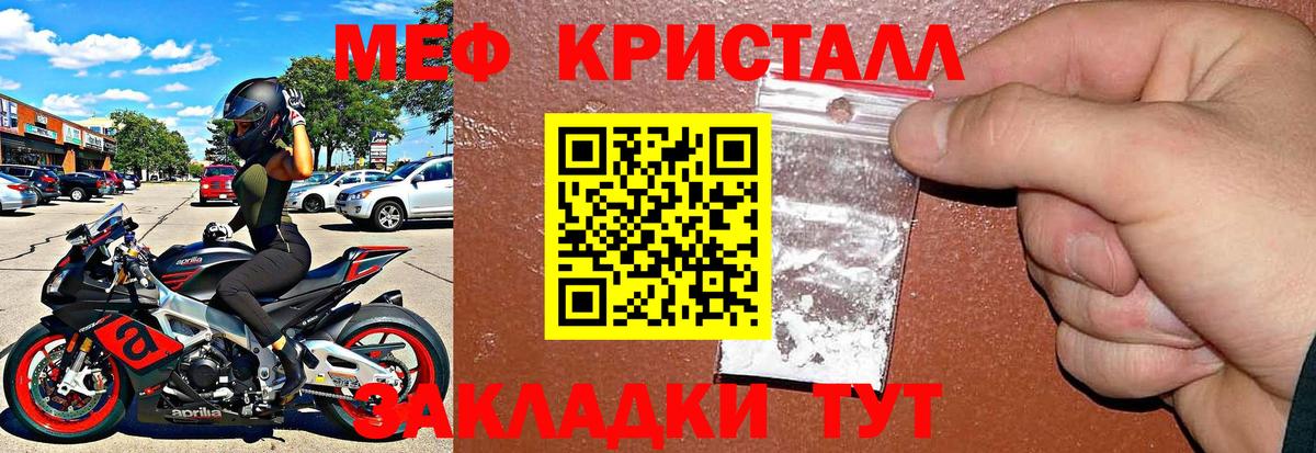 МЕФ  Волжский