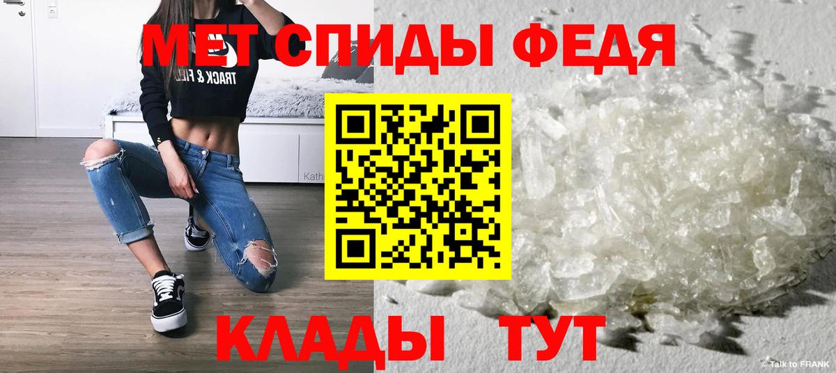 Первитин винт  Вход с VPN  Первитин винт  Волжский 