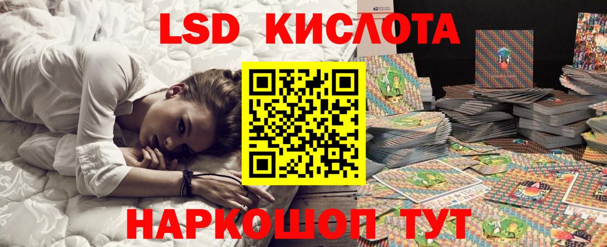 Марки N-bome 1,5мг Волжский