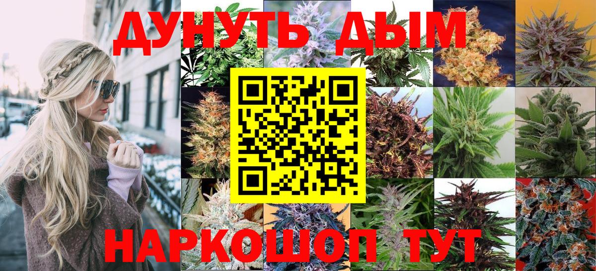 Канабис MAZAR  Конопля марихуана  Каннабис марихуана  Волжский  Бошки Шишки семена  Вход с VPN 